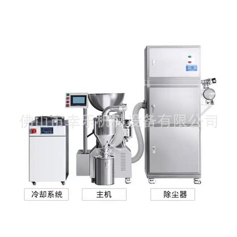 不锈钢超微粉碎机五谷杂粮珍珠茶叶药材三七研磨机超细粉碎机