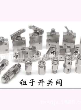 现货KOGANEI4V41V41P31P34T31V41PP3V3P34C3S钮子阀