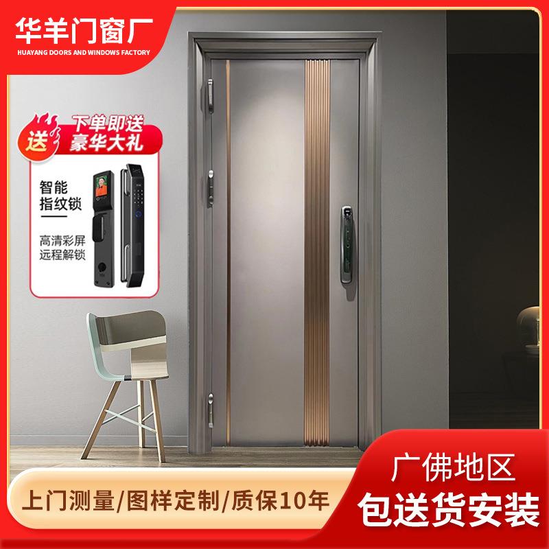 304不锈钢入户门 韩式入户门大门 甲级安全家用智能子母锁防盗门