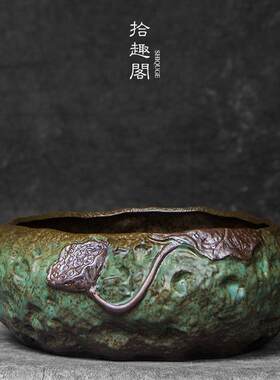 创意手工粗陶茶洗覆古杯洗建水倒茶水盆笔洗陶瓷鱼缸花盆茶道零配