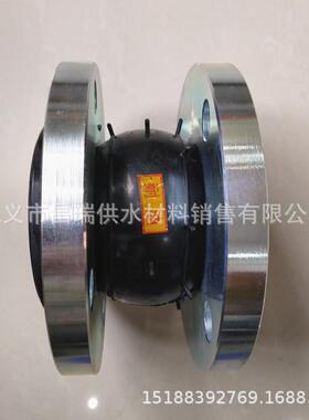 JIS B2220 10K法兰式橡胶接头 日标5K法兰橡胶软连接船用膨胀节