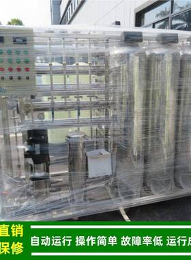 不锈钢纯化水设备_无菌纯水制取装置_0.5t/h纯化水机厂家绿健供应