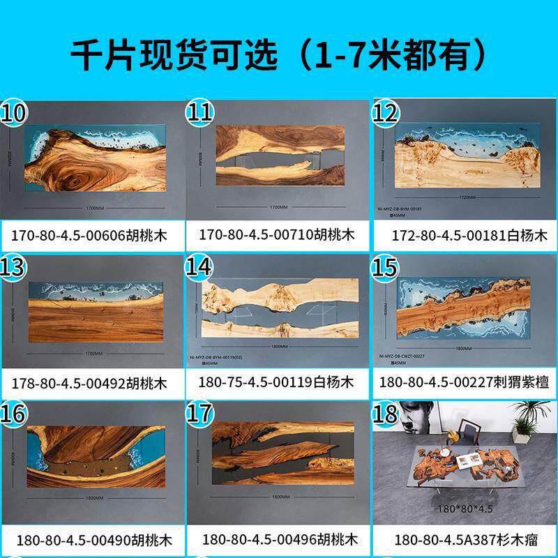 树脂河流桌胡桃木实木大板茶台原木餐桌北欧简约现代创意茶桌茶几