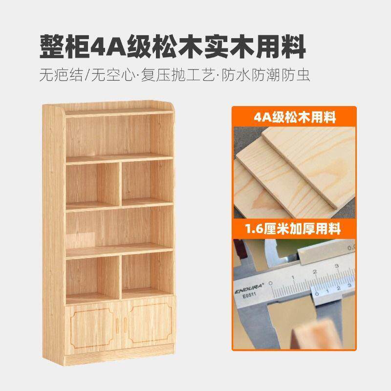 书书柜见包装实木置物架木质储物层柜矮架柜分书橱落地靠墙收纳柜