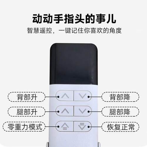 智能大象轻奢耳朵悬浮床零压力多功能双人床现代简约皮床电动床