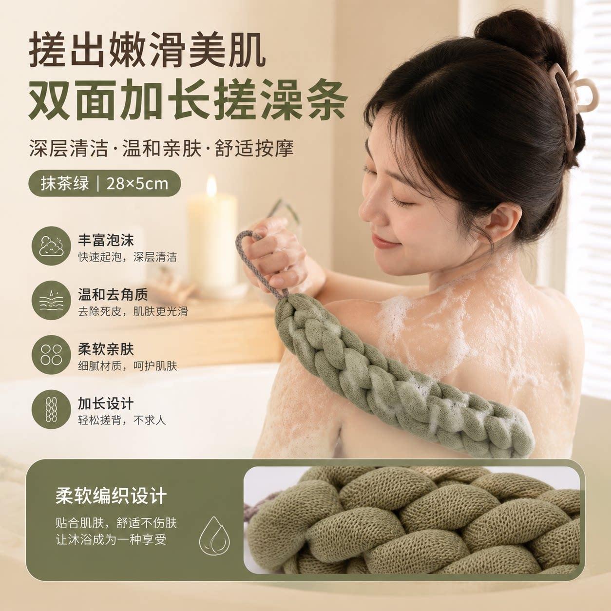 沐浴条泡澡搓澡神器两用沐浴球成人沐浴条浴花女士专用洗澡擦背