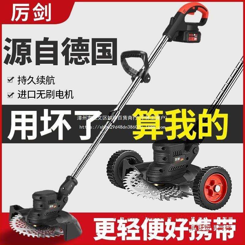 电动割草机小型家用农用收割除草神器充电式打草坪机多功能锂电机