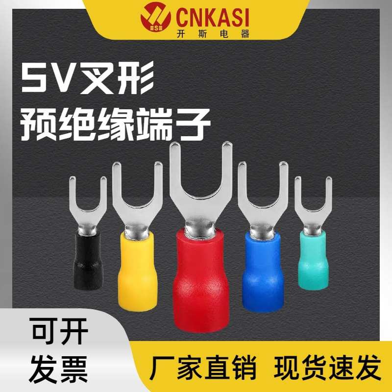 铜线绝缘接线ut接线压端子y压 端子叉形紫铜冷 sv冷端头鼻耳预型