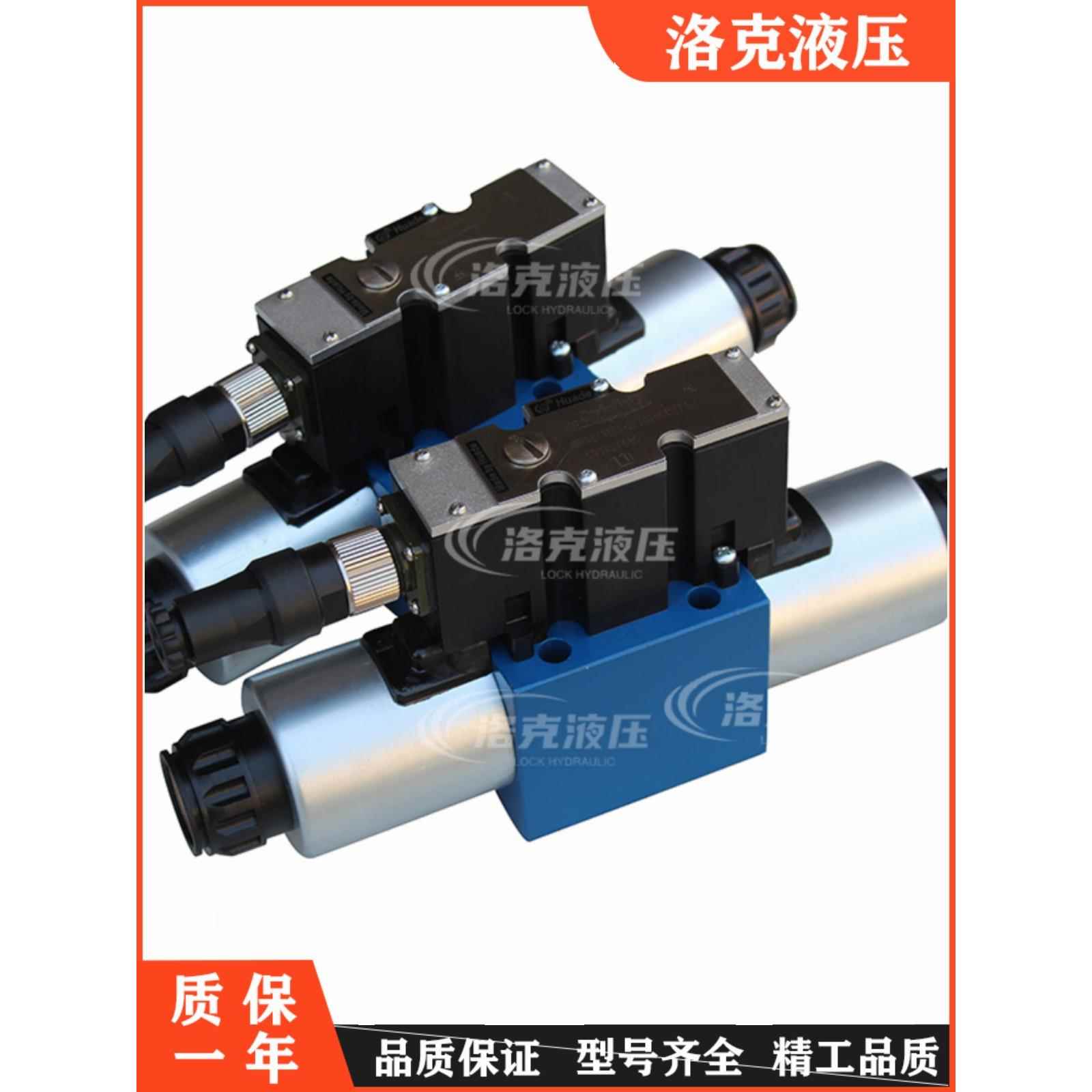 北京华德液压比例阀HD4WRA6 4WRA10 4WRAE6 4WRA10电磁比例换向阀