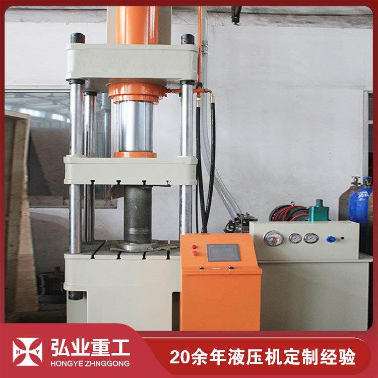 300t液压机钢板冲孔液压机复合材料成型液压机烟雾剂成型