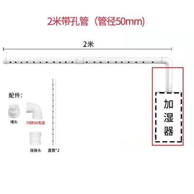 工业加湿器超市蔬菜水果保鲜摆摊麻辣烫大雾量家用商用空气喷雾机