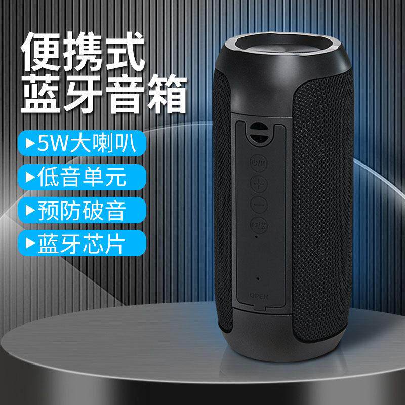 TG117布艺无线音箱多功能户外音响蓝牙重低音炮迷你便携插卡音响