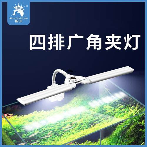鱼缸夹灯水族箱草缸海水LED照明迷你乌龟草架灯 四排广角夹灯