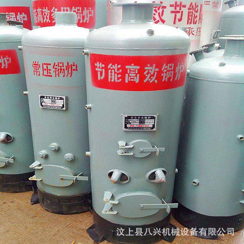 小型立式1吨燃煤茶水锅炉 工地茶水炉 烧开水炉