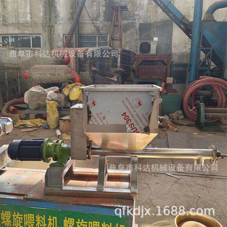 直连电机海藻颗粒海藻粉小型给料机XWZF 硬脂酸不锈钢定量喂料机