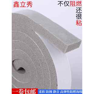 软海绵密封条冰箱隔音防风缝隙条门窗防撞防盗门底嵌缝条