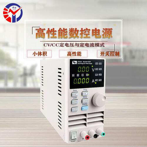 IT6720高性能数控电源 0-60V/0-30A可编程线性稳压电源