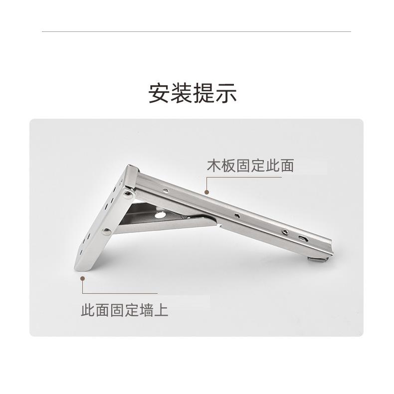 不锈钢折佐致(收三角支架托架墙壁挂折叠叠餐桌叠弹板簧置物架折