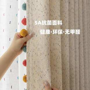 现代红卧室糖豆定制高端阳台尼尔简约雪风网客厅ins遮光布款 窗帘