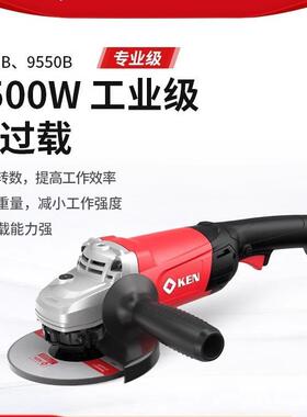 锐奇角磨机大功率多功能125/150打磨机9525B/9550B电动切割抛光