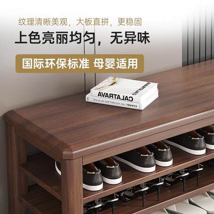 M&全实木换鞋凳家用门口轻奢鞋架子一体入户进门鞋柜可坐穿鞋凳多
