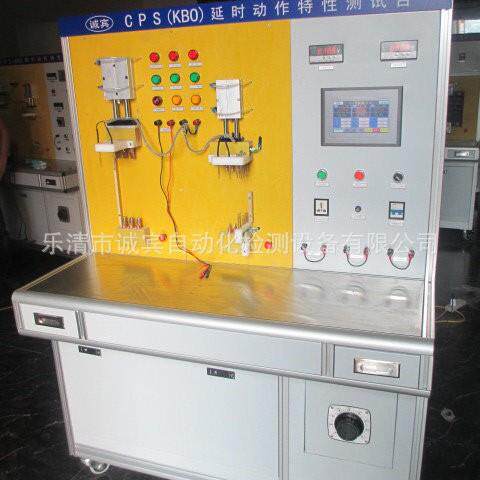 厂家推荐塑壳断路器长延时动作特性测试台校验台加工