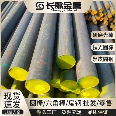 德国进口耐高温不锈钢棒X2CrNiMoN22-5-3双相不锈钢圆棒 耐热圆钢