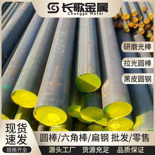 德国进口耐高温不锈钢棒X2CrNiMoN22-5-3双相不锈钢圆棒 耐热圆钢