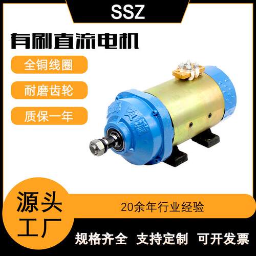 电动三轮车电机自卸翻斗60v72v1500w电机油泵液压环卫工程车电机