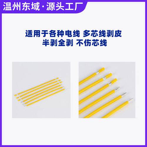 EW-10M精T东域剥电线机自动感应纯气动剥皮机 电线半缆度剥线剥皮