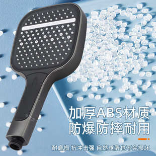 加压莲蓬头 增压花洒喷头浴室淋雨淋浴洗澡热水器手持式