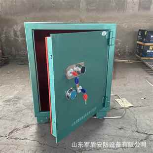 移动式爆炸危险存放箱火工品柜民爆物品保险柜爆破雷管箱炸药库