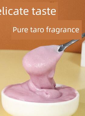 慕诺冻紫薯泥、南瓜泥、红薯泥、芋头泥、淮山泥1Kg/袋