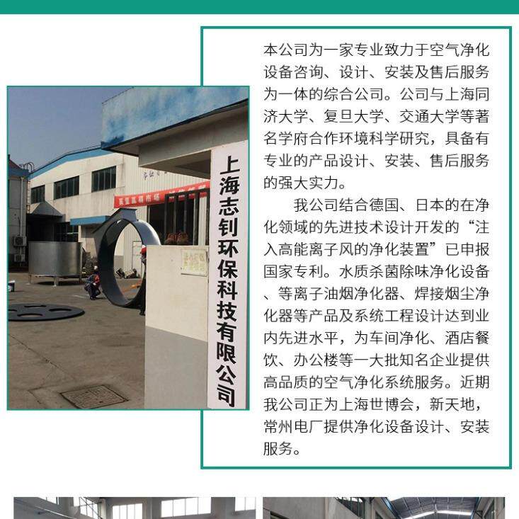 【静电式油烟净化器】商用中央式工业静电油烟净化器酒店餐厅油烟