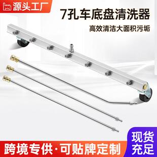 高压水枪7孔1米路面清洗器市政环卫洗地器60cm水扫帚