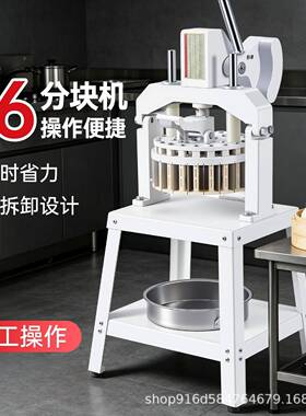 手动分块机面包房用等分面团馅料分割机月饼陷馒头36型均匀切割