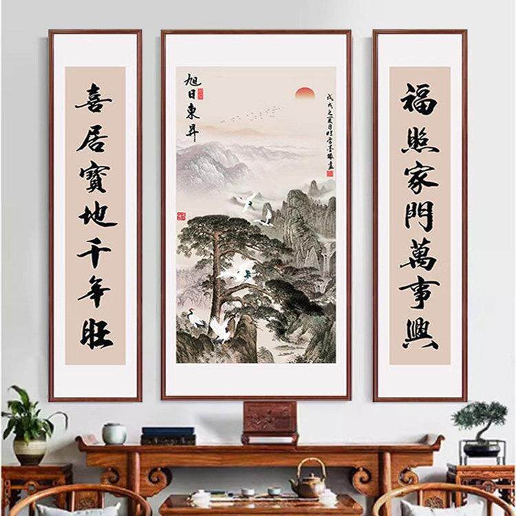中堂画客厅挂画农村堂屋大气山水画祠堂装饰画新中式墙画三联壁画