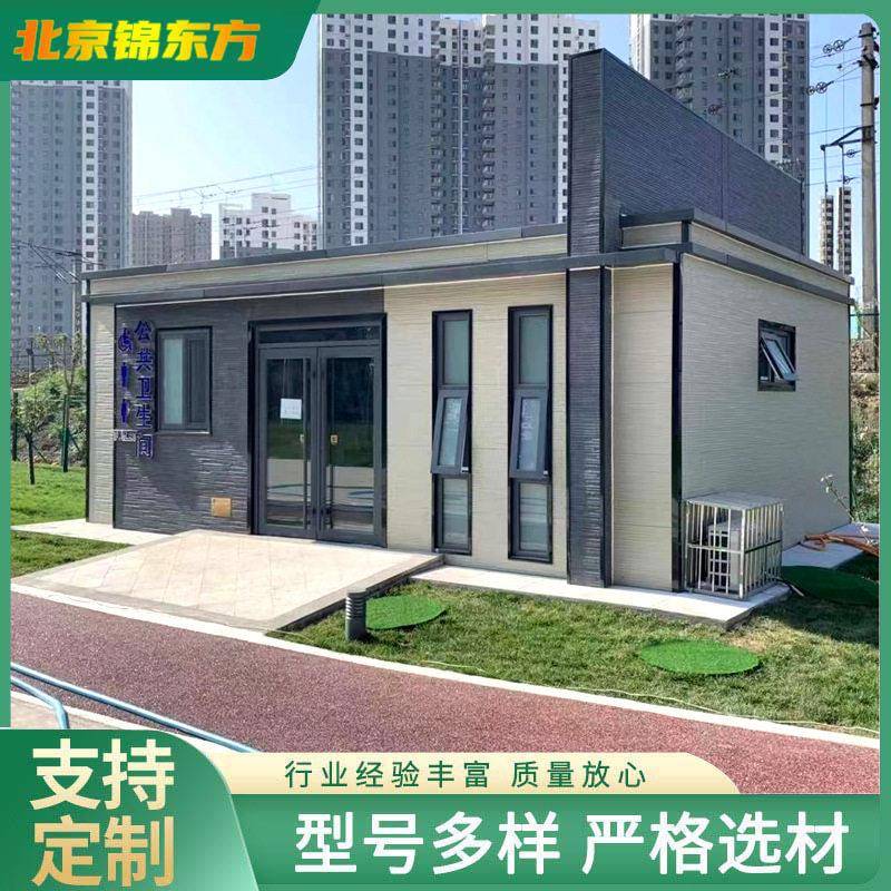 环保厕所生产厂家北京厂家直销防腐木生态厕所移动厕所加工