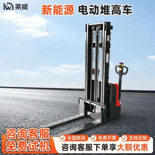 仓储液压升降搬运车电动叉车电动堆高车叉车堆高机三向堆垛式叉车