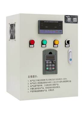 消防风机配电箱控制箱4KW双速变频双电源排烟控制柜水泵联动