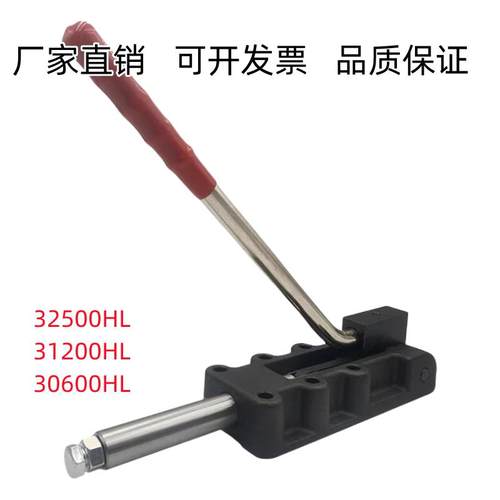 工装快速夹具夹钳夹紧器固定推拉式36330LL 32500HL 31200 30600