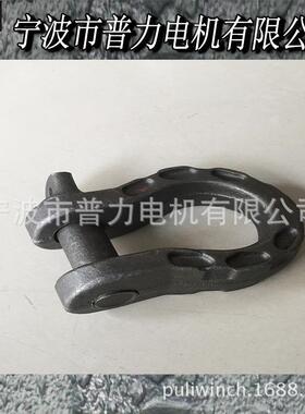 绞盘配件厂家414艺卸扣8-10T越野通用款模锻工和电T泳处理
