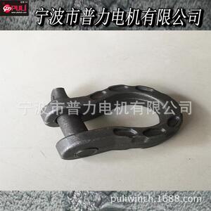 绞盘配件厂家 卸扣8T-10T 越野 通用款 模锻工艺和电泳处理