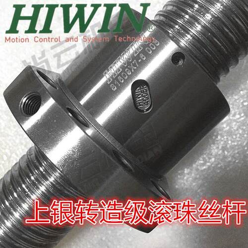 HIWIN上银R16-5/20-5T3/25-5T4/32-5/40-5T4-FSI滚珠丝杆滚珠丝杠