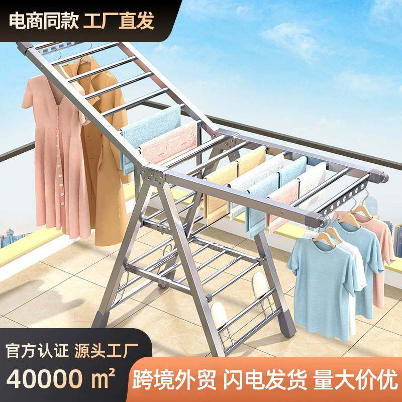 拉车晾衣架落地式卧室阳台家用婴儿晒被子挂衣架可折叠毛巾收纳晾