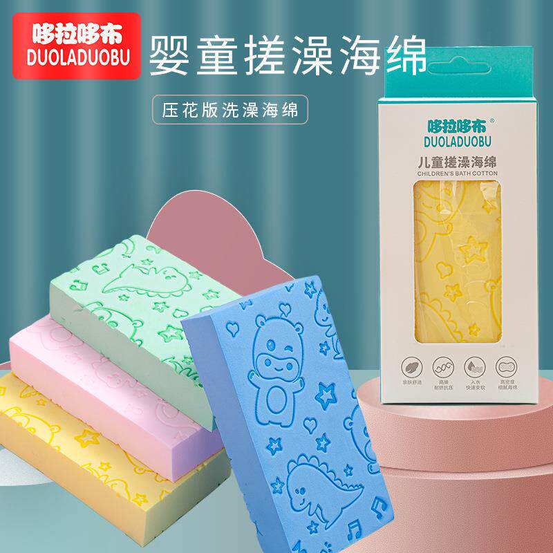 哆拉哆布婴幼儿搓澡巾宝宝搓澡海绵刷 卡通印花搓澡刷 6269