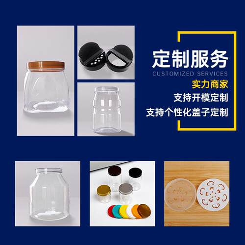 塑料883黑盖罐子p收t塑料密封瓶广e口加厚含盖纳罐装商用包桶