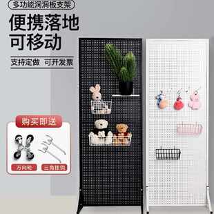 洞洞板置物架落地展示架金属立式收纳架免打孔可移动超市货架支架