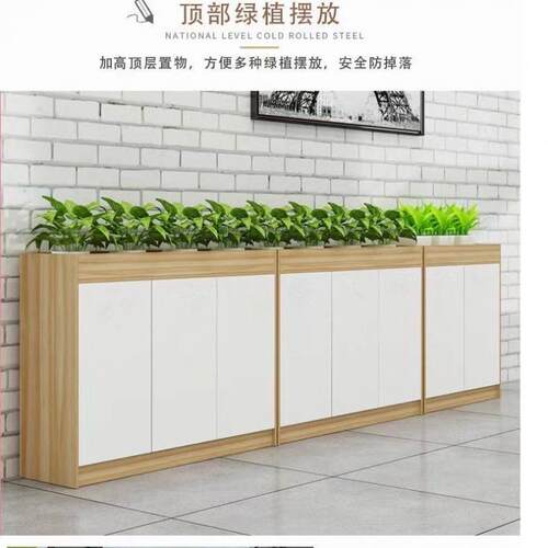 办公室隔柜木质件柜矮柜花员槽柜工储物UBX柜靠文墙白色桌边柜侧