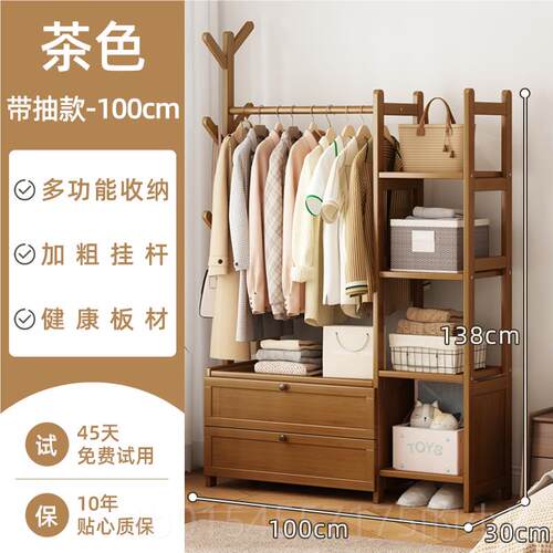 正品衣架落地卧室床边防尘衣服一体简房易间储挂物柜木多功能衣帽